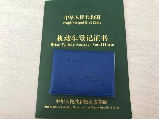 巴中单位车报废所需材料全知道 巴中单位车报废所需材料全知道